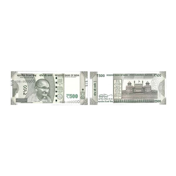 500 Rupees, 2016, New Gandhi series, Fancy Number Note, Signed By Urijit Patel, serial no.: 0DB 1000