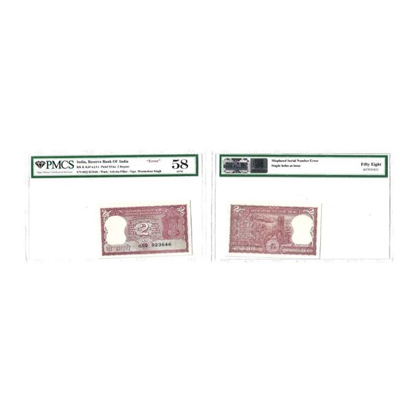 2 Rupees, Tiger Series, Misplaced Serial Number Error, Serial no.: 60Q 023646