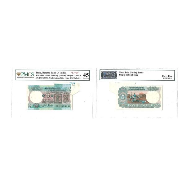5 Rupees, (1985-90), Sheet Fold Cutting Error, Serial no.: 29H 828998
