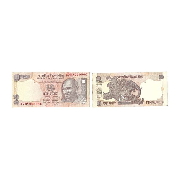 10 Rupees, Gandhi Series, Printing Error, Serial no.: 57 R1 000000