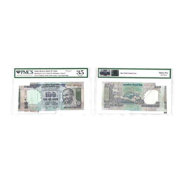 100 Rupees, Error, Sheet Fold Cutting Error, Serial Number: 7UT 606318