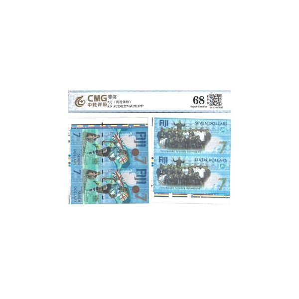 Fiji, 7 Dollars, Sheet of 2, Commemorative issue of Fijian Rugby 7s Team winning the Gold Medal in R