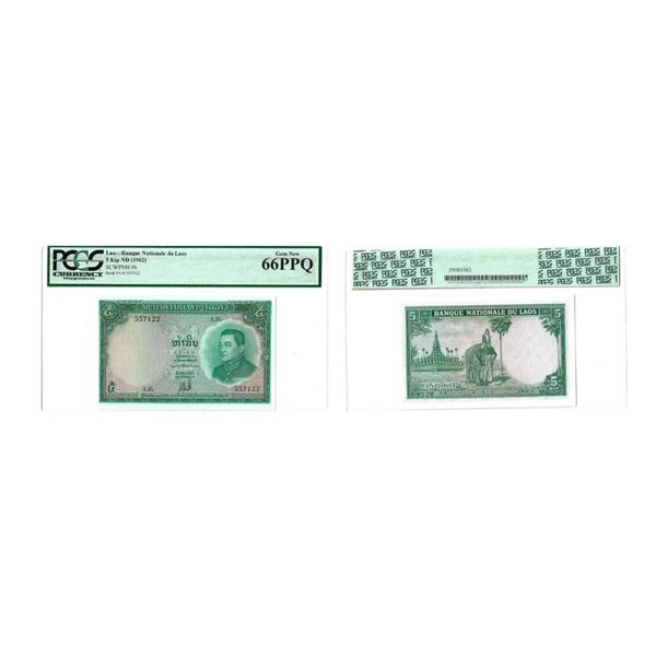 Laos - Banque Nationale du Laos, ND (1962), 5 Kip, Series No.: A.16. 557122
