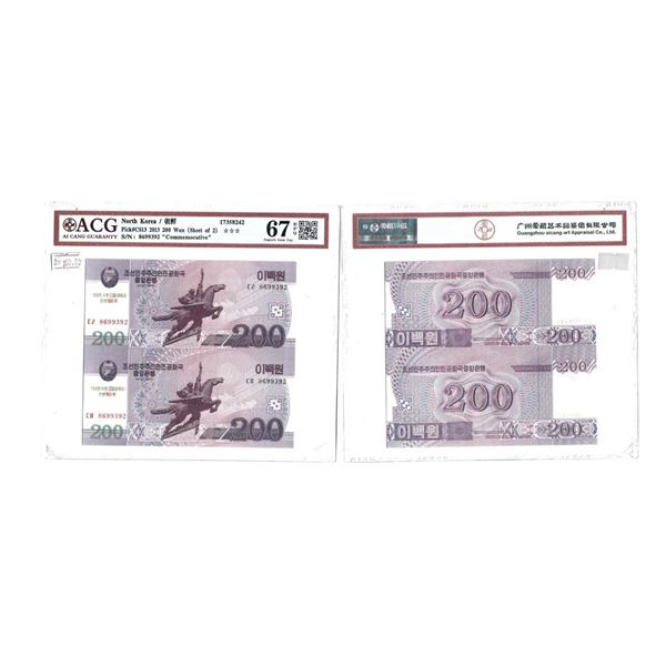 North Korea, 200 Won, 2013, Sheet of 2, Serial Number: 8699392,
