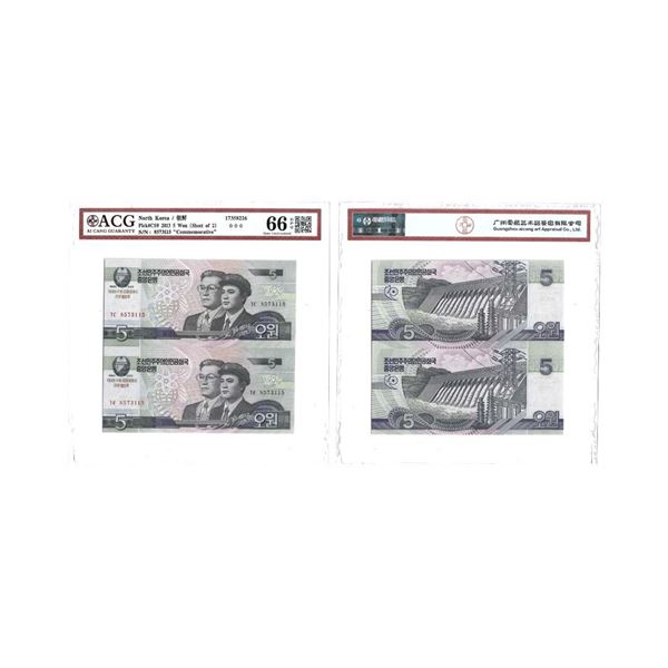 North Korea, 5 Won, 2013, Sheet of 2, Serial Number: 8573115 "