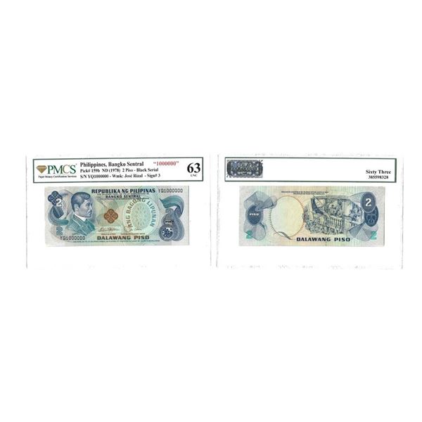 Philippines, 2 Piso, (1978 ND), Seal type 3, The New Society Series, Ang Bagong Lipunan, , Fancy Num