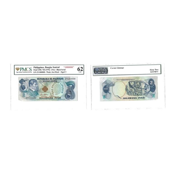 Philippines, 2 Piso, (1978 ND), Seal type 3, The New Society Series, Ang Bagong Lipunan, Fancy Numbe