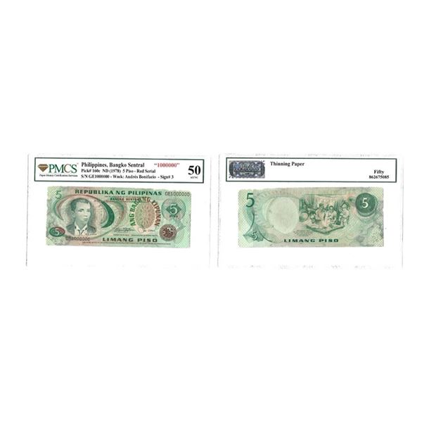 Philippines, 50 Piso, (1978 ND), Seal type 4, Ang Bagong Lipunan; The New Society Series, Fancy Numb