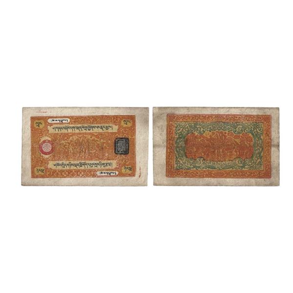 Tibet, Government of Tibet, 25 Srang, 1949-55 Issue