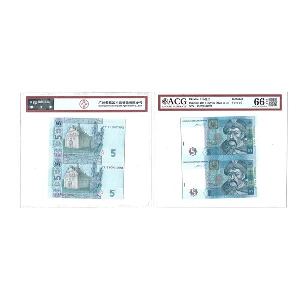Ukraine, 5 Hryven, 2015, Sheet of 2, Serial Number : YB1337392 And YB0341392