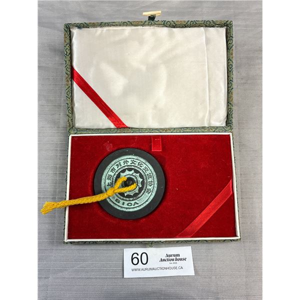 Vintage Chinese Magic Mirror In Presentation Case