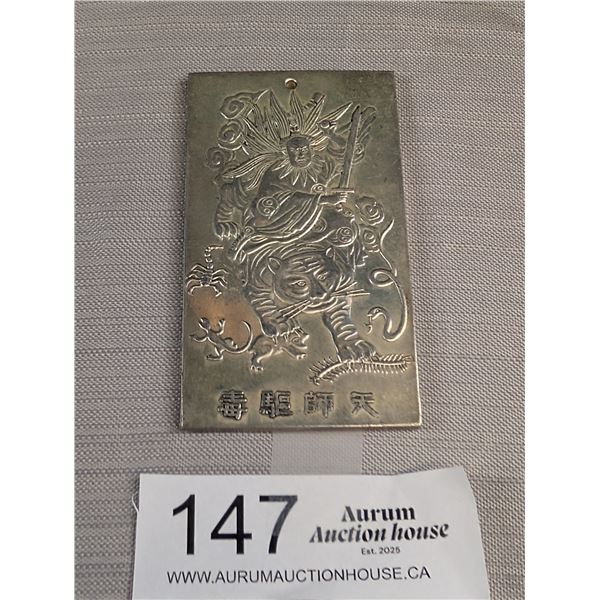 Vintage Silver Medallion Pendant Heavy