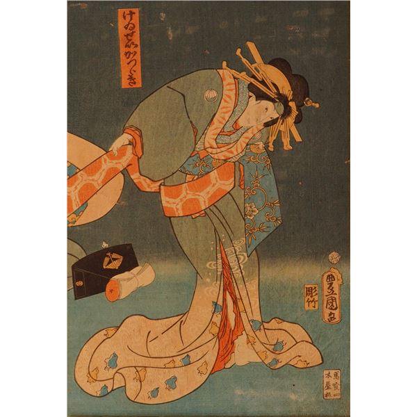 Japanese Woodblock Geisha Print on Paper