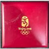 Image 5 : Beijing 2008 Olympic Games Commemorative Bronze Medal in Box