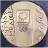 Image 1 : 2004 Athens Olympic Participation Medal