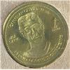 Image 6 : Sydney 2000 Olympic Rowing Coin and Canadian Olympic Commemorative Coin