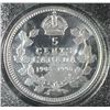 Image 5 : 1998 Royal Canadian Mint 90th Anniversary Proof Coin Set 92.5% Silver