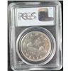 Image 2 : 1955 Canada Arnprior Silver Dollar PCGS MS62, 80% Silver