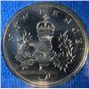 Image 15 : 1977 Great Britain UK Proof Coin Set With Case – Silver Jubilee
