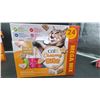 Image 2 : Catit Creamy Bitz Cat Treats Mega Mix 24 Pack