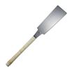 Image 1 : Razorsaw Japanese Hand Saw 210mm