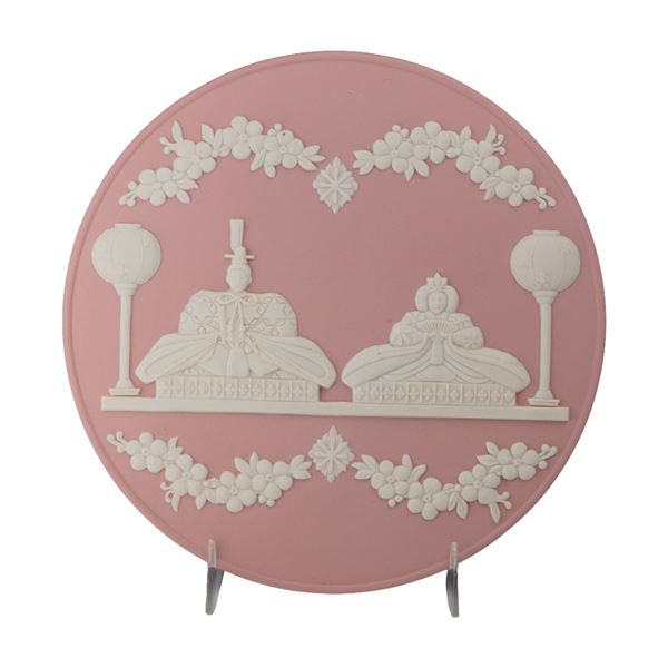 Wedgwood Pink Jasperware Hina Matsuri Decorative Plate