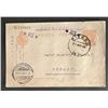 Image 1 : Spain to Berlin 1908 post card