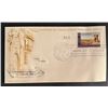 Image 1 : Colombia Ministerio De Comunicaciones First Day Cover