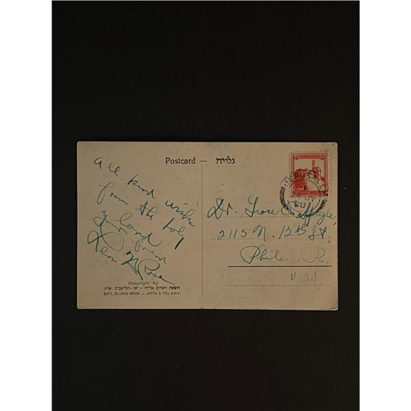 Vintage Tel Aviv Postcard