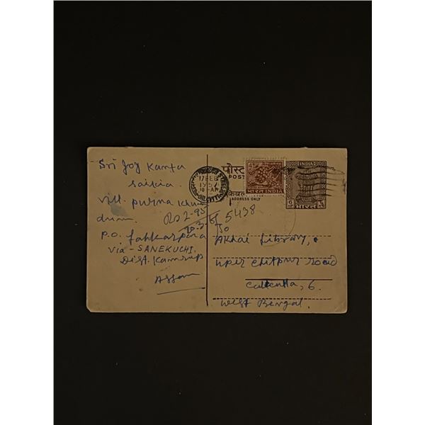 1957 India First Day Cover