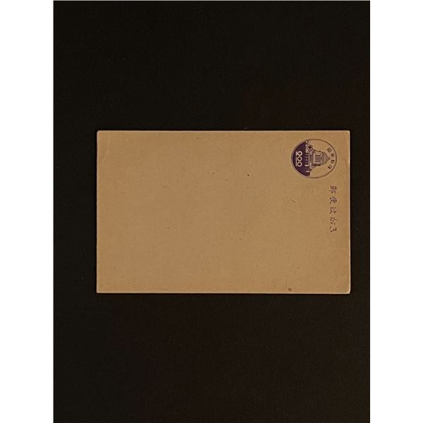 1948 Japan First Day Cover