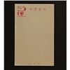 Image 1 : Vintage Korean First Day Cover