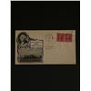 Image 1 : 1932 President George Washington First Day Cover
