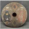 Image 1 : NAVAJO SAND PAINTING POT