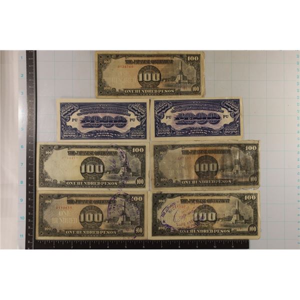 7 JAPANSES GOVERNMENT INVASION CURRENCY BILLS
