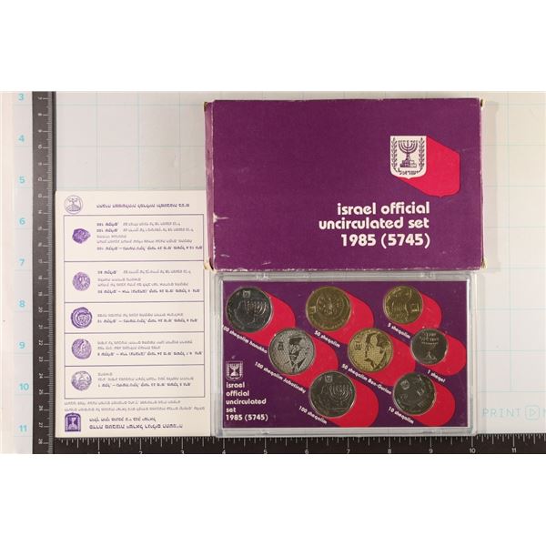 1985 ISRAEL 8 COIN OFFICIAL UNC SET IN ORIGINAL