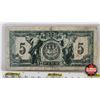 Image 4 : The Canadian Bank of Commerce $5 Bill 1935 : Aird/Logan #839874