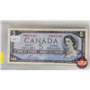 Image 2 : Canada $5 Bills 1954 (3 Consecutive) : Bouey/Rasminsky #UX8612146-147-148