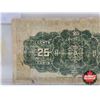 Image 5 : Dominion of Canada 1900 Twenty Five Cent "Shinplaster" : Boville
