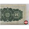 Image 6 : Dominion of Canada Twenty Five Cent "Shinplaster" 1923 : McCavour/Saunders #213903