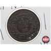 Image 2 : Nova Scotia One Cent (2): 1861; 1861