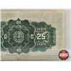 Image 7 : Dominion of Canada Twenty Five Cent "Shinplaster" 1923 : Hyndman/Saunders #058580