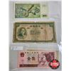 Image 6 : Foreign Currency Collection (24 Bills) Large Variety Incl. China, Yukon, England, Brazil, Germany, I