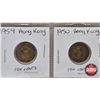 Image 4 : Hong Kong Coins (8)  :1950's ; 1960's ; 1970's