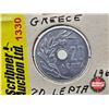 Image 4 : Greece Lepta (3) : 1954; 1964; 1964