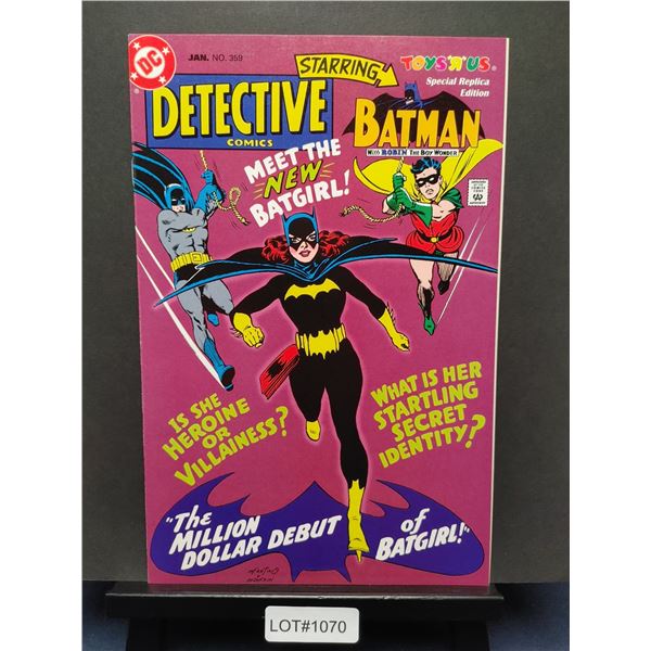 Detective Comics #359 (1997) Toys'R'Us Reprint
