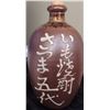 Image 3 : Household Lot: Roman Shades, Curtain Rods, Art, Floor Mat, Satsuma Shochu Bottle