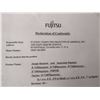 Image 6 : Fujitsu fi-7280 Image Scanner Flatbed and ADF