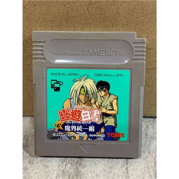 Yu Yu Hakusho 4 Makai Touitsu Hen - Nintendo Gameboy Japan Import