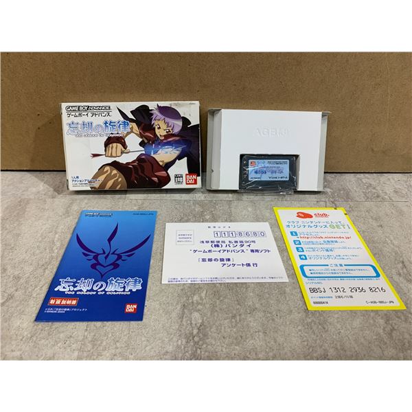 The Melody Of Oblivion - Gameboy Advance Japan Import